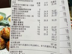 -喜势点·糖沙翁手工茶点·本地人茶居(永庆坊店)