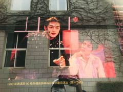 -中央戏剧学院(东城校区)