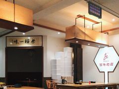 -晓马鸭店(新芜路店)