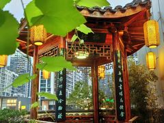 -道南書院·私房菜·早午茶·茶馆