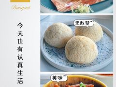 -水上明月·湖景餐厅
