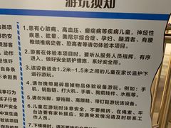 -梦东方未来世界航天主题乐园