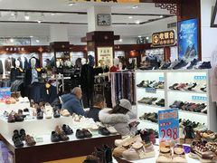 -步瀛斋(大栅栏西街店)