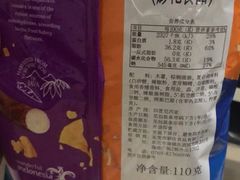 -麦德龙(张家港店)