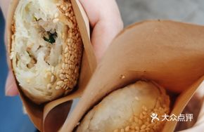 Signature Scallion Lard Ham Mooncake