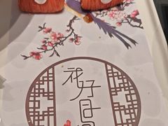 -曼格纳·曼芯馆(杨浦店)
