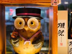 -有喜屋·深夜食堂(北京西路店)