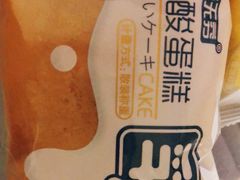 -喜利来蛋糕(景子街店)