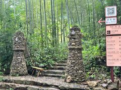 -水墨汀溪风景区