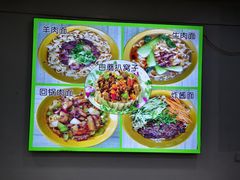 -老舅老蒙肉饼非遗店(一店)