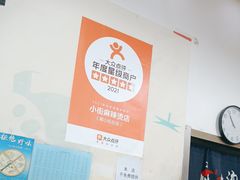 -郭记小街麻辣烫(南小街总店)