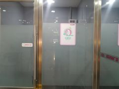 -吾悦广场(天津和平店)