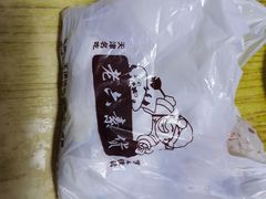 -老六素货(王顶堤店)
