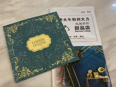 -李大牛和刘大力手作甜品(凯德店)