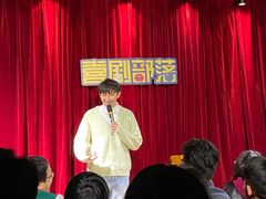 -喜剧部落脱口秀(三里屯店)