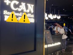 -加餐海鲜自助(宝龙一城店)