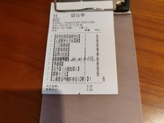 -有喜屋·烧鸟·居酒屋(周浦万达店)