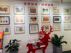 -阿妮亚少儿美术书法(望京店)