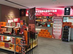 -连鹭海鲜·海肠捞饭·海胆饭(星海店)