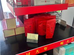 -张一元·(王府井店)