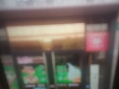 -永和大王(共和新路店)