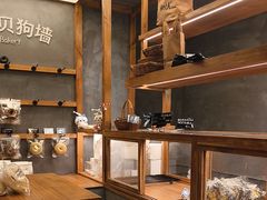 -Max Bakery 阿唛手作
