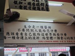 -铭记肉骨茶