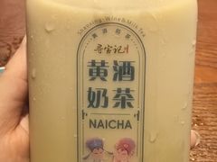 -寻宝记绍兴菜(鲁迅路店)