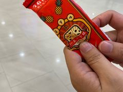 -左庭右院鲜牛肉火锅(苏州园区永旺店)