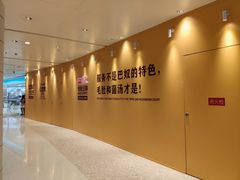 -天津万象城