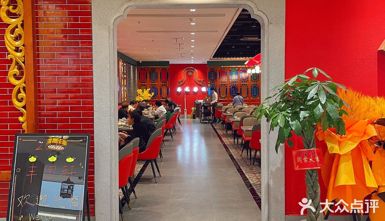 又一家南京首店！广东茶楼鼻祖来南京啦！