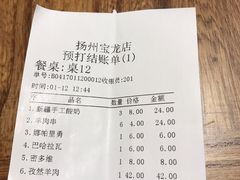 -北疆饭店(大运河博物馆宝龙店)