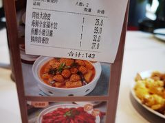 -双合园·海鲜水饺青岛菜(九水东路店)