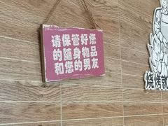 -管氏翅吧(护国寺店)