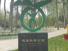 -仁和公园(顺义区)