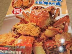 -避风塘(江南环球港店)