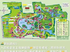 -上海野生动物园