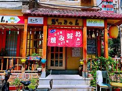 门面-胜代日本料理(云程巷小区店)