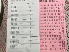 -淇乐多品味馆(江南大道店)