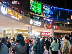 -汇邦中心ICON MALL