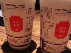 -隆延茶铺(学清路驹然店)