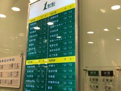 菜单-1点点(西山万达金街店)