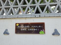 -天然居(伦教店)