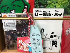 -帝京日语(春熙路旗舰校区)