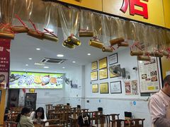 -嘉州海汇源老烧麦店