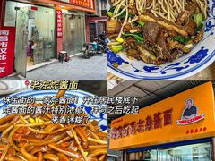 -观宴·品质赣菜(高新大道店)