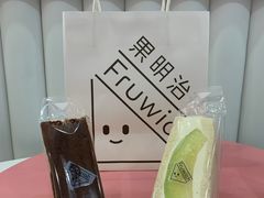 -Fruwich果明治(西单更新场店)