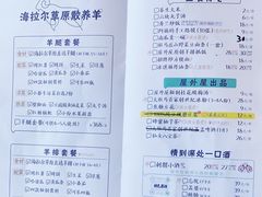 -屋外屋烧烤铺子(学院路店)