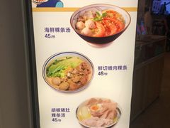 -陈鹏鹏潮汕菜(机场卫星厅·561登机口店)