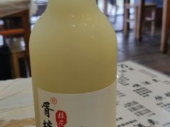 米酒-老品芳